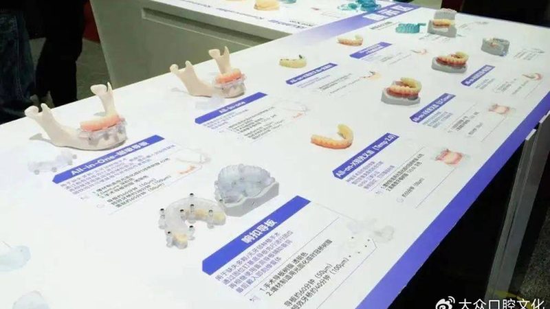 牙齿贴面磨牙：了解其副作用与注意事项