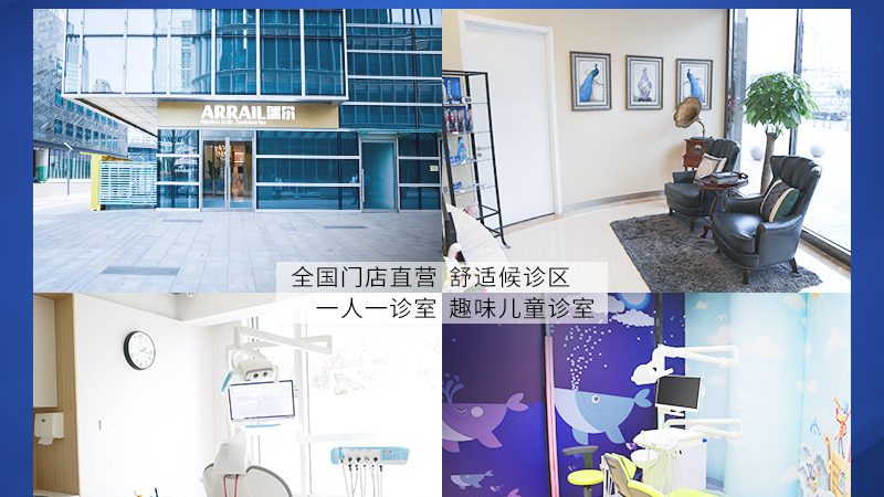全瓷牙安装：价格背后的考量因素