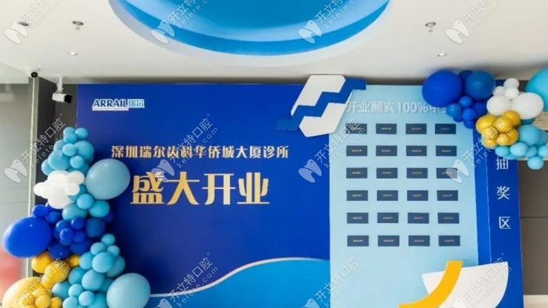 刚洗了牙就约了火锅局？先别急着动筷子