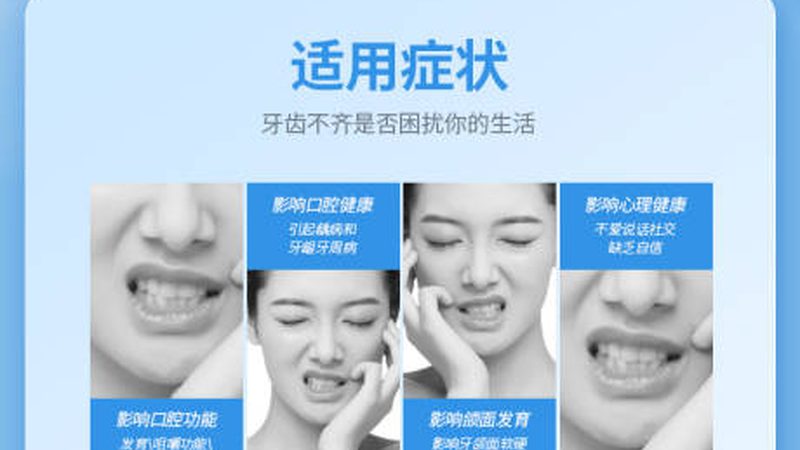 广州补牙材料，如何选择更适合自己的？**