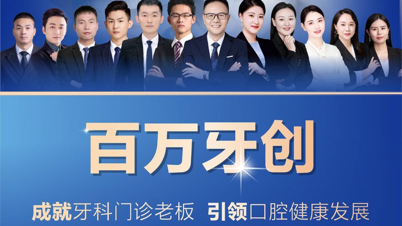 拔牙后牙槽骨长平，年龄因素有何影响？**